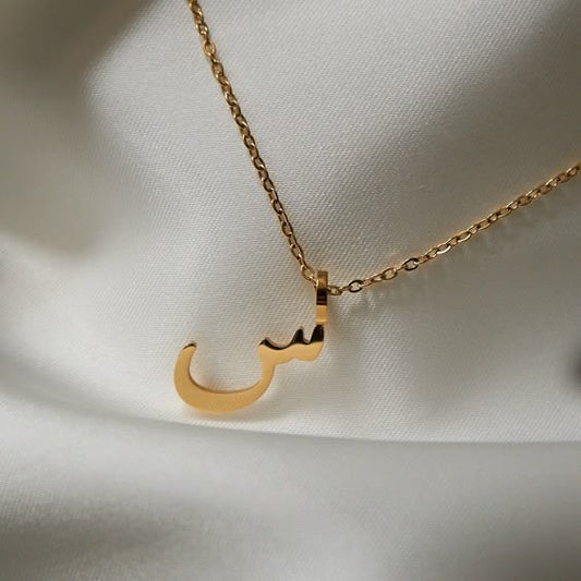 Customised Sideway Arabic Initials Necklace