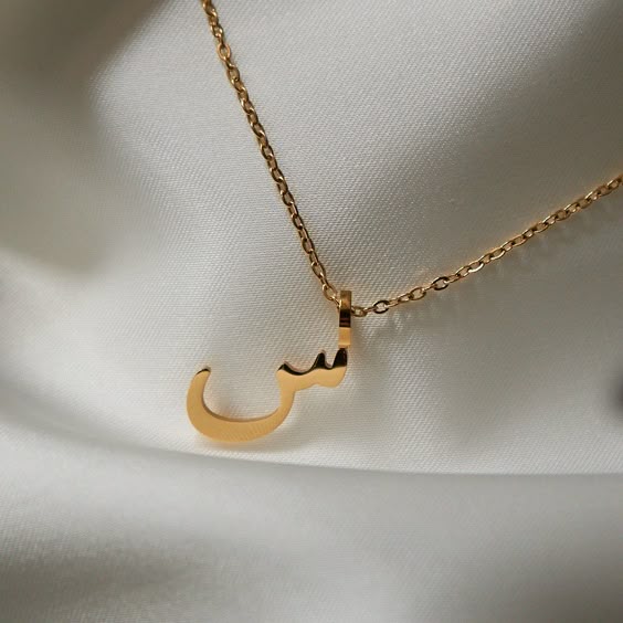Customised Sideway Arabic Initials Necklace