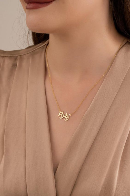 Custom Arabic Name Necklace – Personalized Name Pendant Jewelry