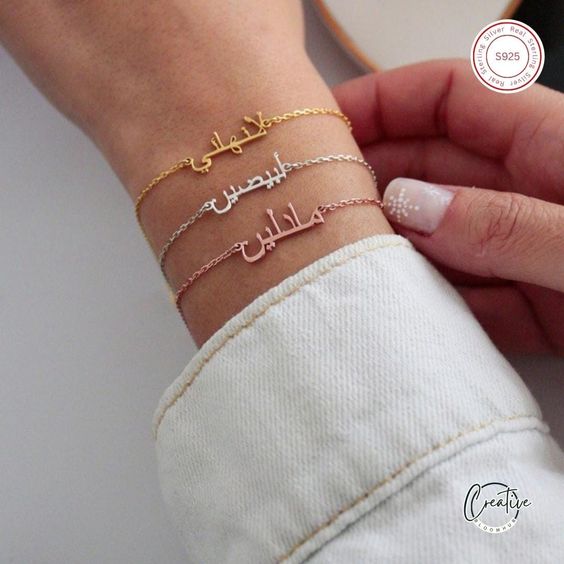 Custom Engraved Cuff Bracelet